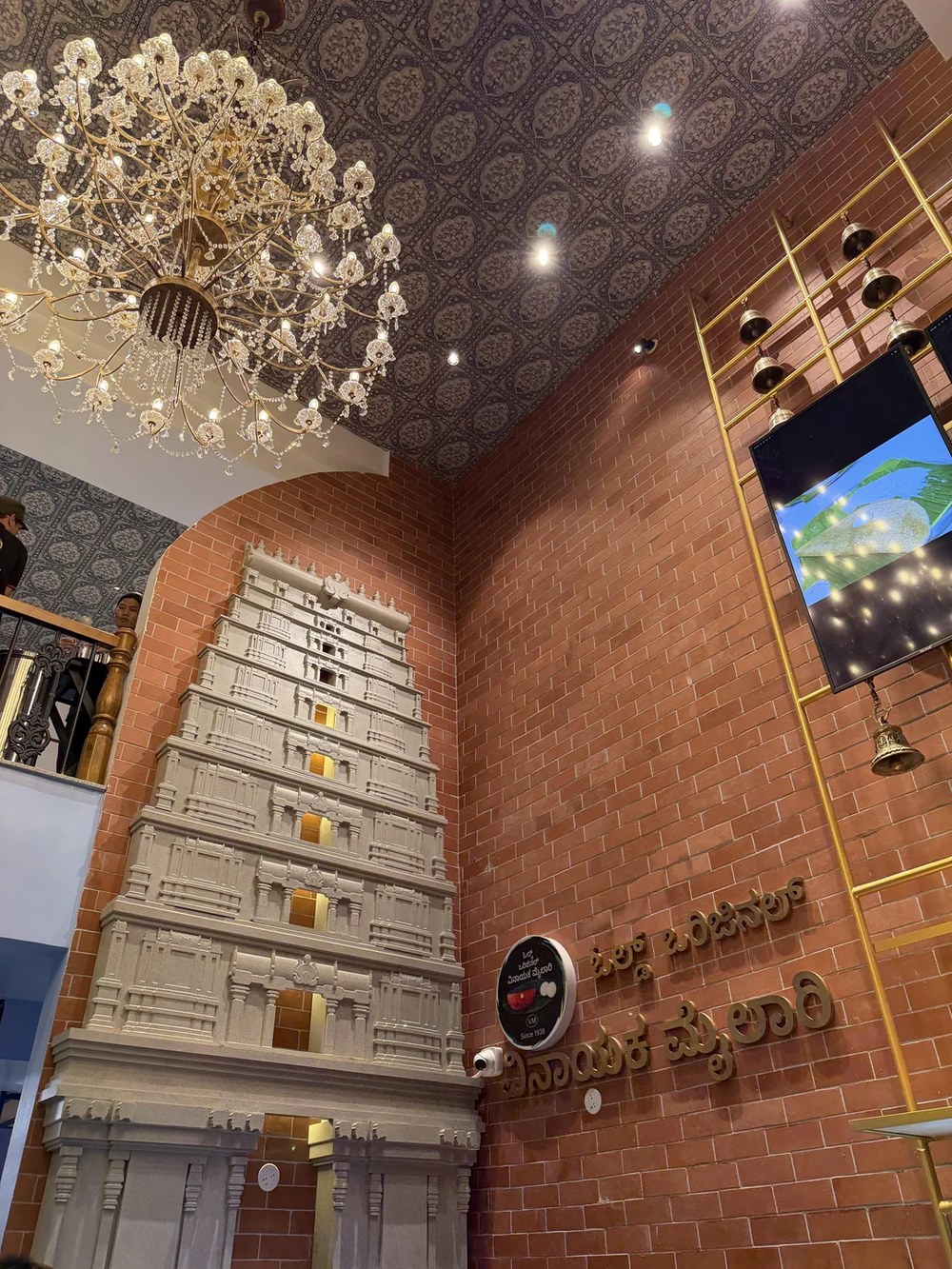 Vinayaka Mylari, a commercial interior in Indiranagar
